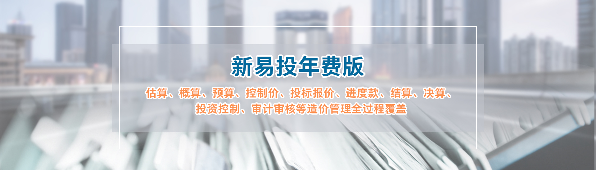 易優(yōu)模板庫(kù)